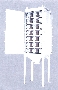 Dust Collector keeps personnel out.