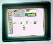 Color Touch-Screen Display provides critical information.