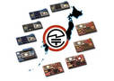 
connectBlue� Wireless LAN Modules Now Type Approved in Japan
