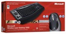 
Microsoft E&D Division Launches Latest Keyboard and Mouse Combination for Enhanced Windows Vista Experience
