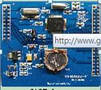 ARM Core Processing Board accelerates development processes.