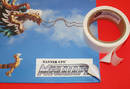 Banner Hem Tape features double-sided design.