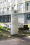 
Vista System's Flexible Way-finding System Was Recently Installed at the Evangelistic Mission Center of Kiel, Germany
