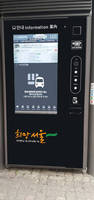 Zytronic Adds the Personal Touch to Seoul Bus Shelters with Projected Capacitive Technology