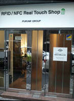 Japanese Fukumi Corporation Opens World's First NFC Physical Shop with UPM RFID NFC Tags in Tokyo